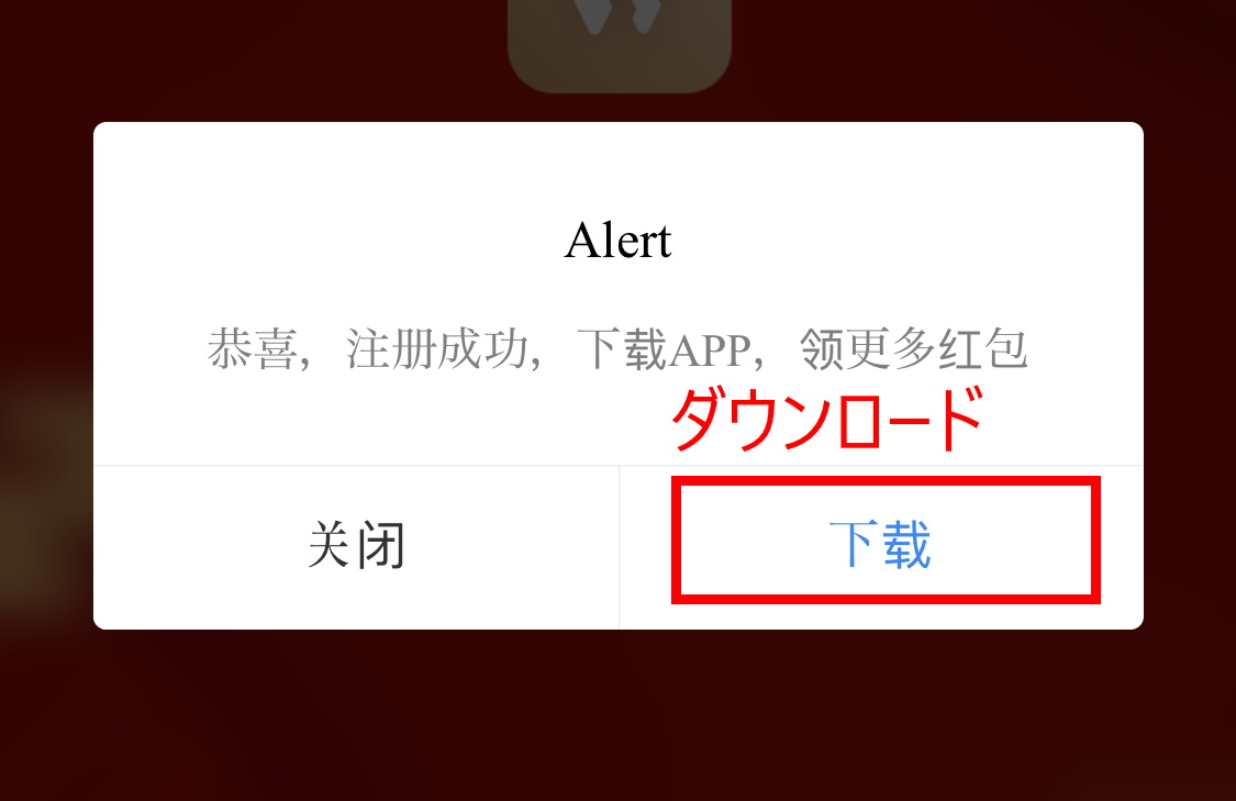 最重要】Munics(旧Youbank)の現状とこれからに関して | 仮想通貨で最速で億り人になる方法