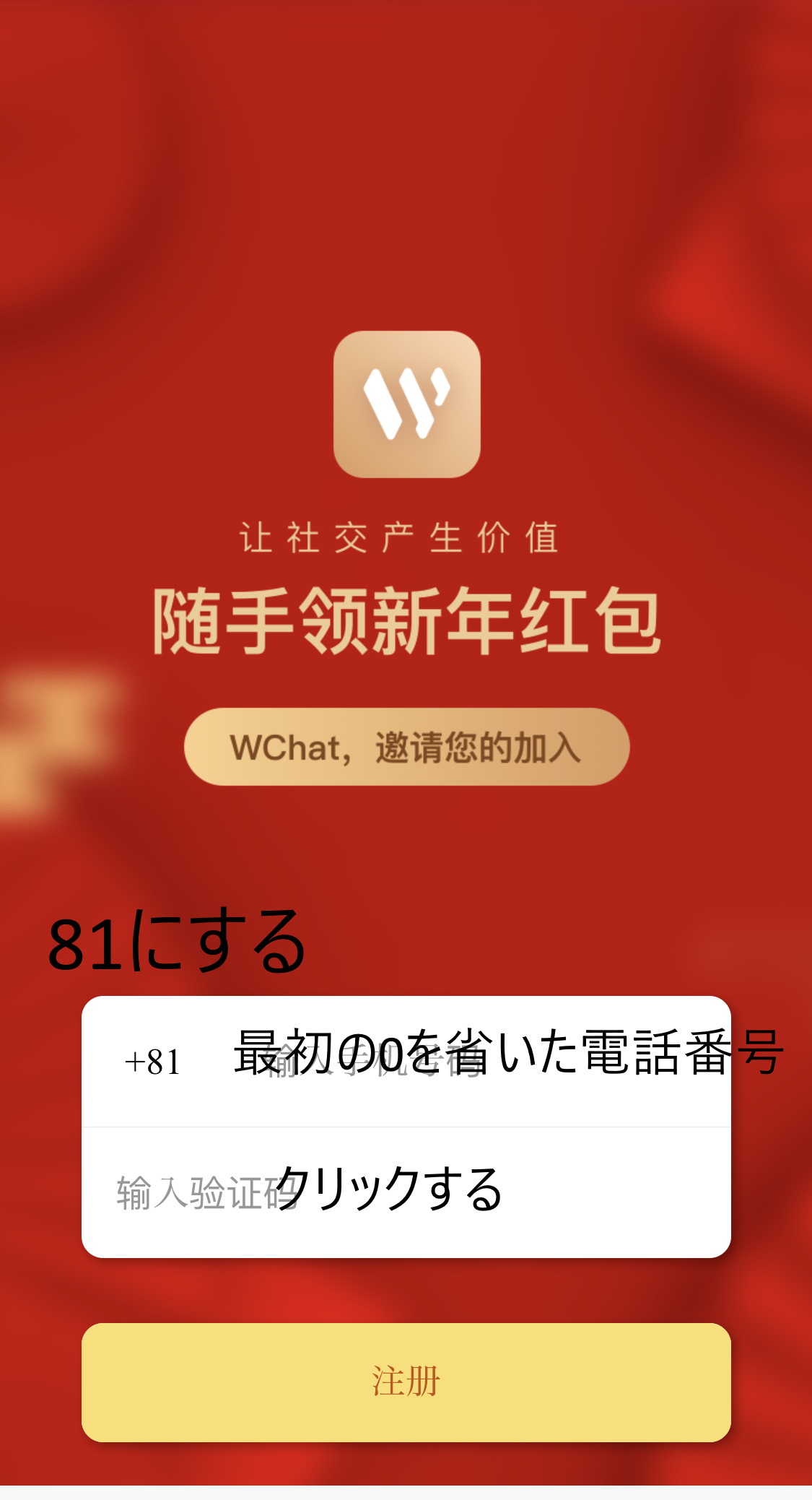 最重要】Munics(旧Youbank)の現状とこれからに関して | 仮想通貨で最速で億り人になる方法